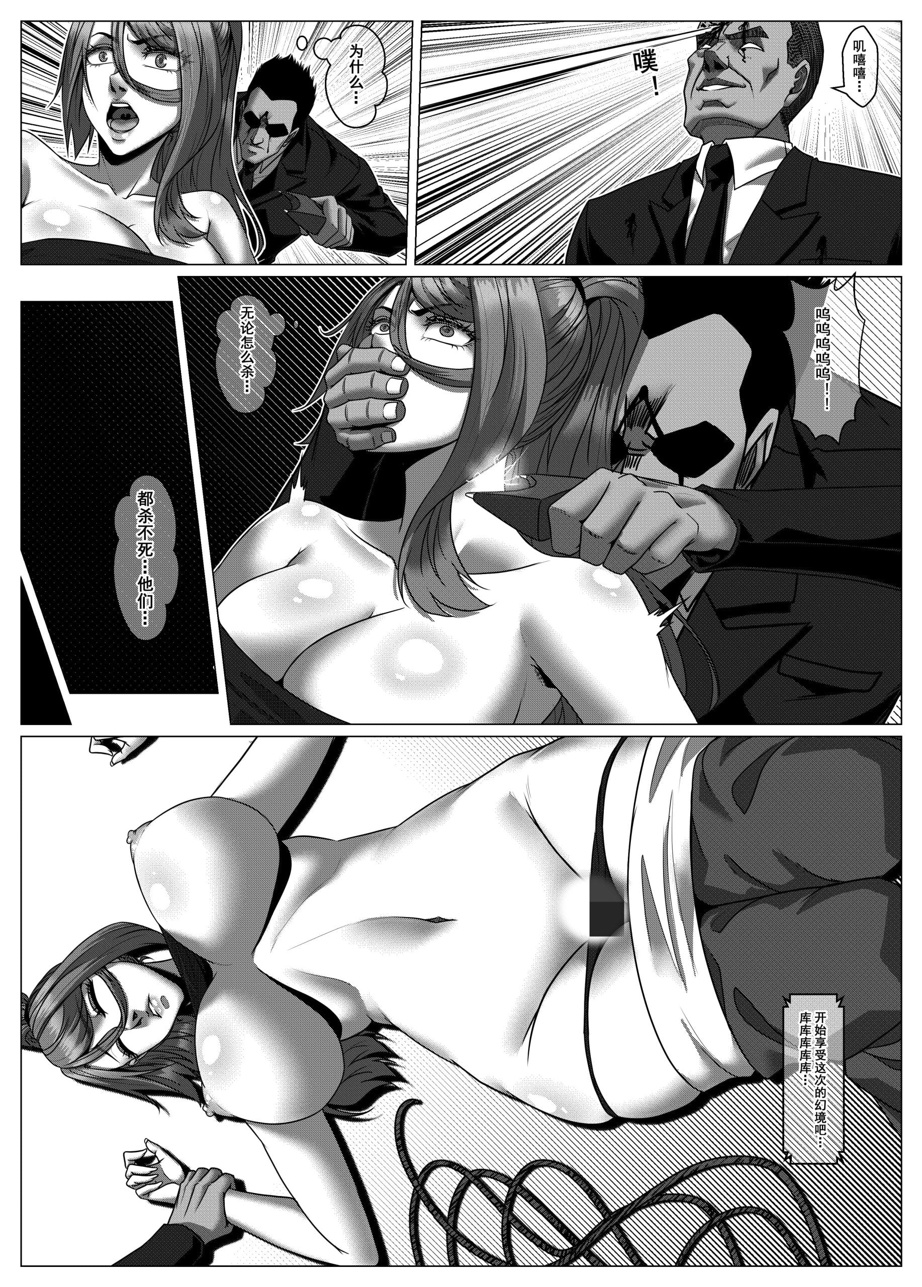 图片[1]-[GoDLeTTeR] 人雀ニンジャクMC４·「競売品」 [小剧场] - 5元站-5元站