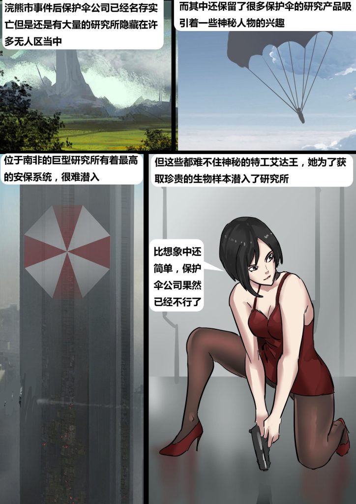 图片[2]-《生化危机——绝美全包女囚01》多层捆绑 超完整复杂捆绑过程 多种复合捆绑方式-5元站