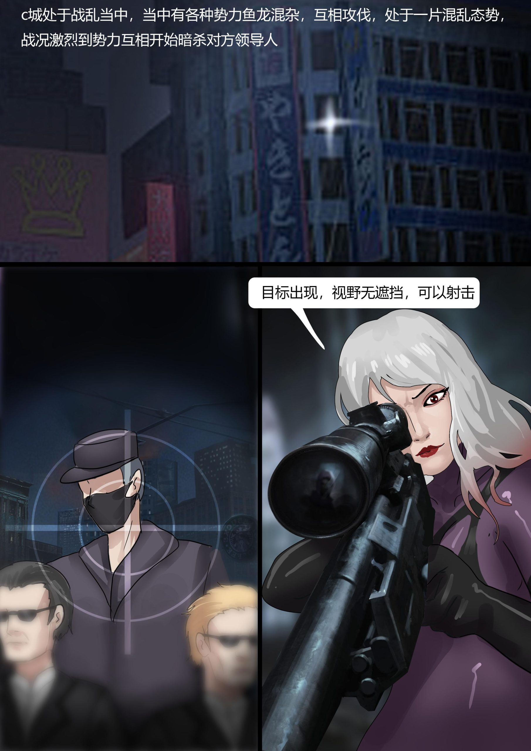 图片[2]-[King]《奇怪的美女杀手 》强势性感的紧身衣杀手 其实是被拘束控制的可怜美女 - 5元站-5元站