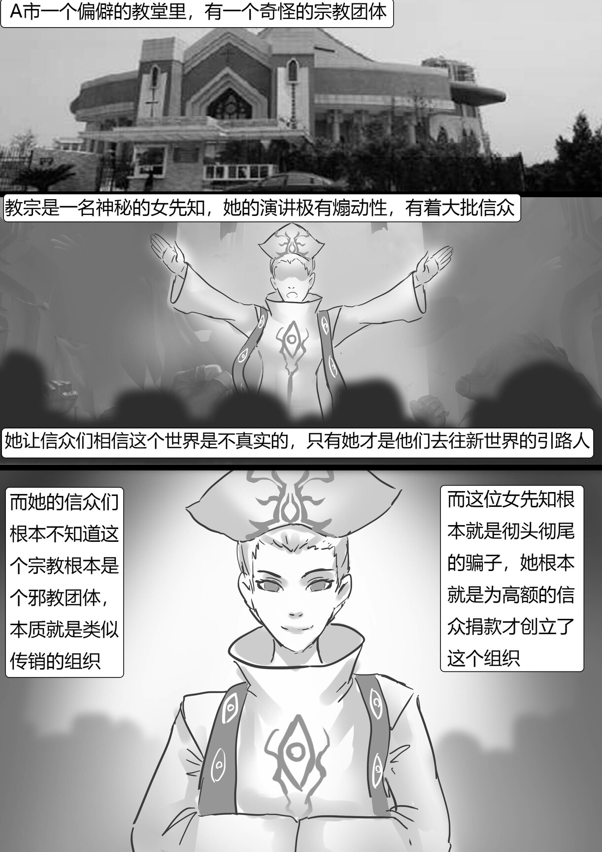 图片[2]-[King]《强制户外羞辱展示》性感美女被强制捆绑放在玻璃罩中 在大街上被各种玩法羞辱 - 5元站-5元站