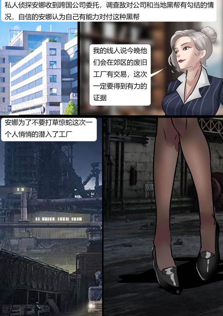 图片[2]-《完美的伪装拘束 》美女被精密道具伪装拘束 被迫拘束行走 被路人肆意玩弄无法反抗-5元站