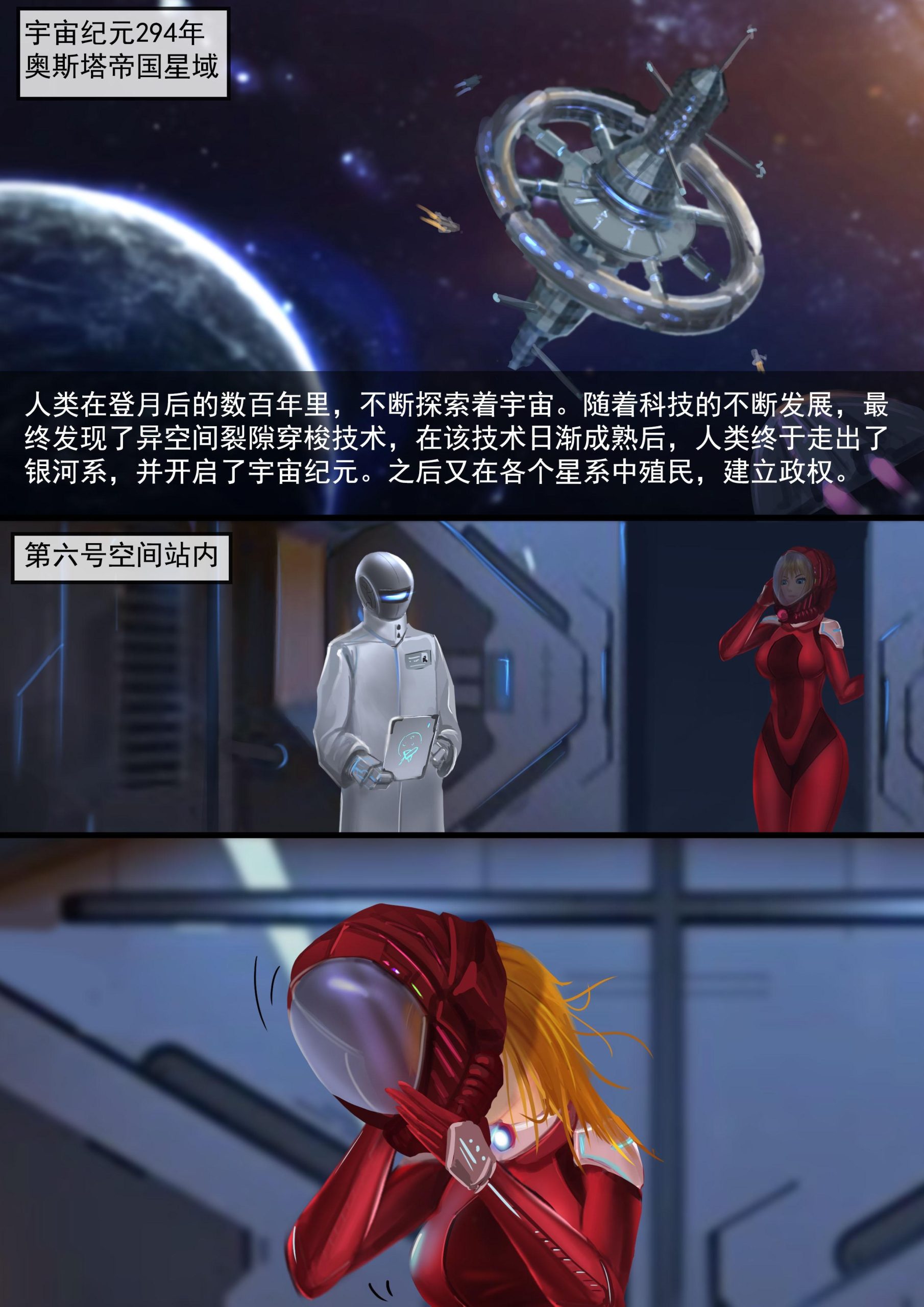 图片[2]-[King]《异星“先锋“之陨》高傲女军官 被异形怪兽包裹寄生 羞耻调教 画面精美 - 5元站-5元站