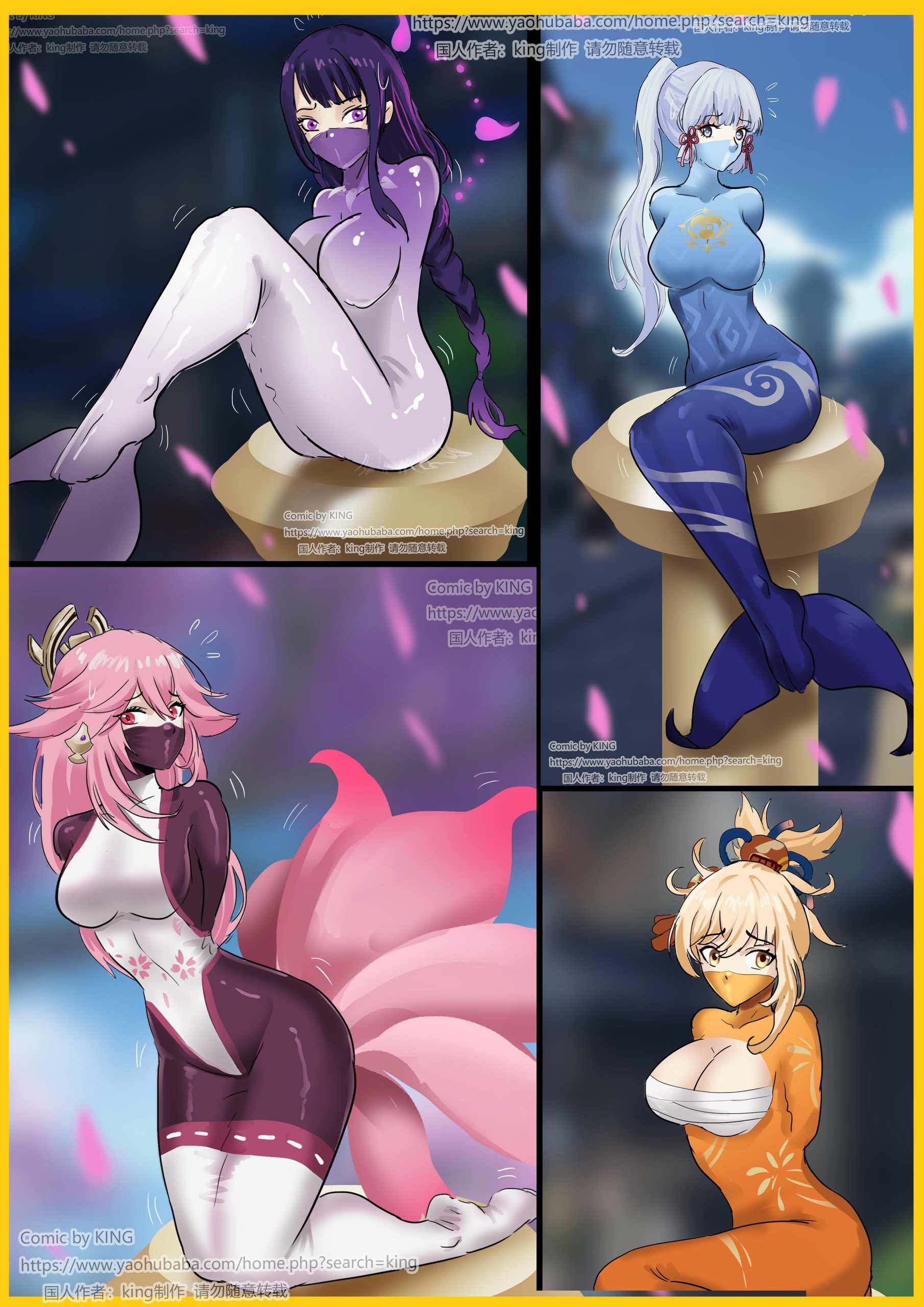 图片[1]-《原神缚——稻妻丽人的乳胶人鱼地狱》稻妻的美女们被设计多重拘束捆绑 被制成乳胶人鱼 - 5元站-5元站