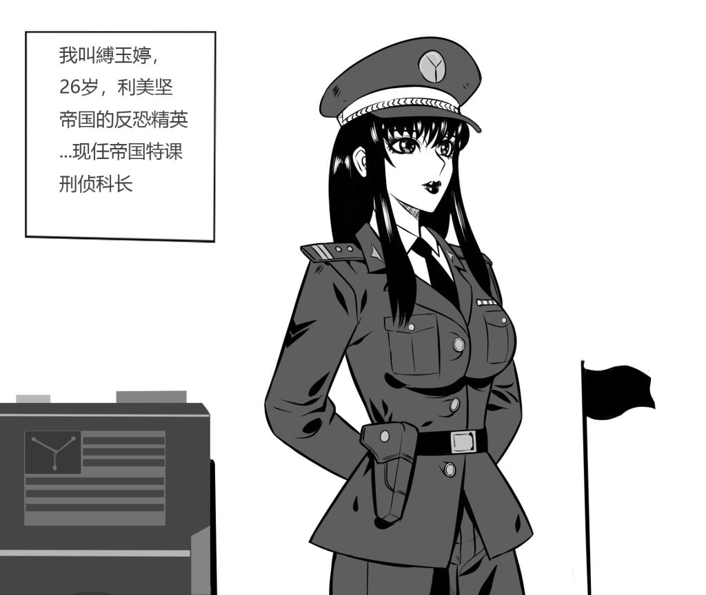  性感女特工之捆绑人生 一话-5元站