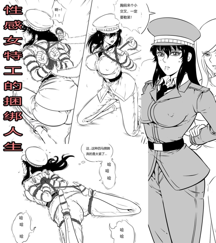  性感女特工之捆绑人生 三话-5元站