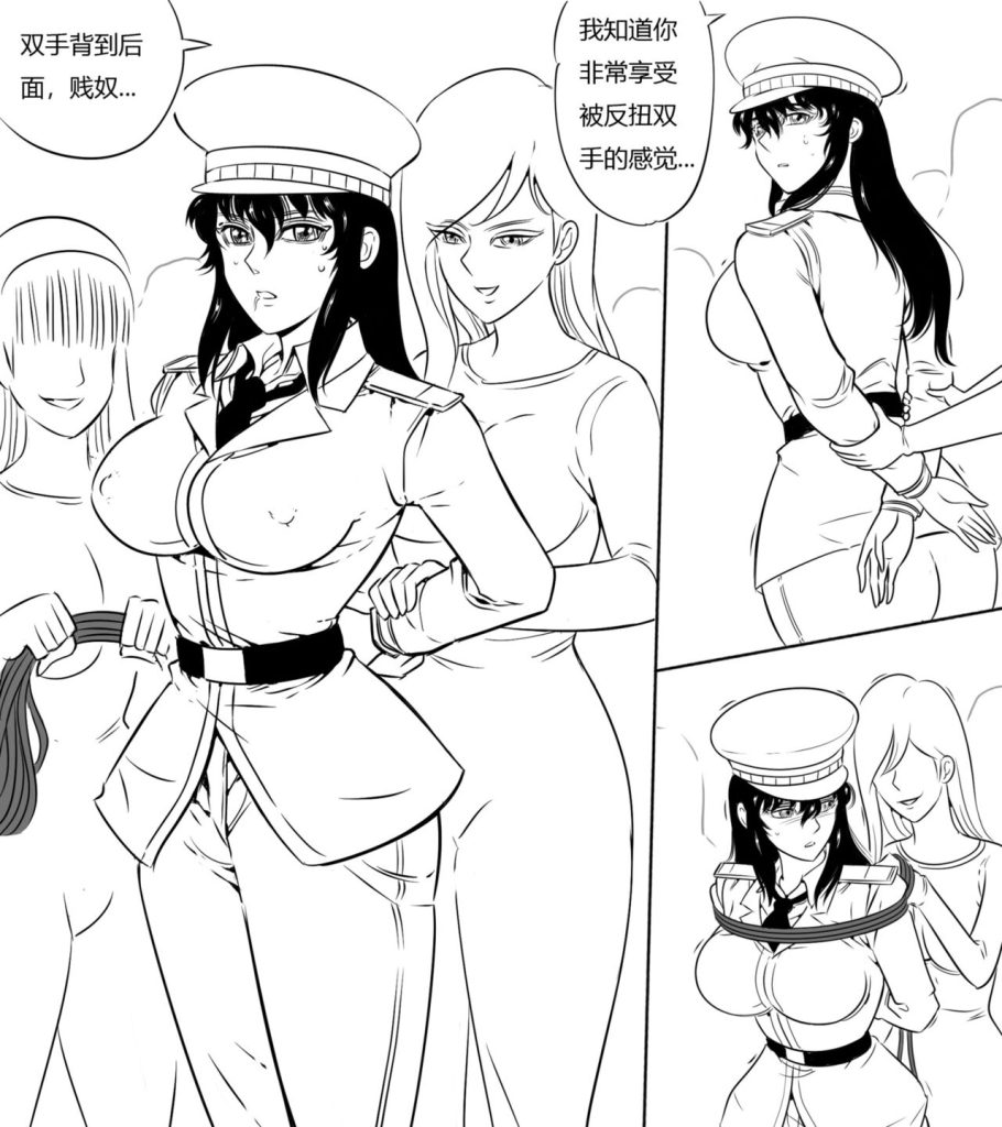 图片[2]-性感女特工之捆绑人生 三话-5元站