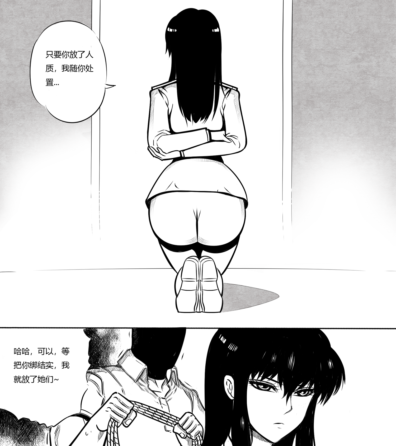 图片[2]-[欧根亲王] 性感女特工之捆绑人生 七话 - 5元站-5元站