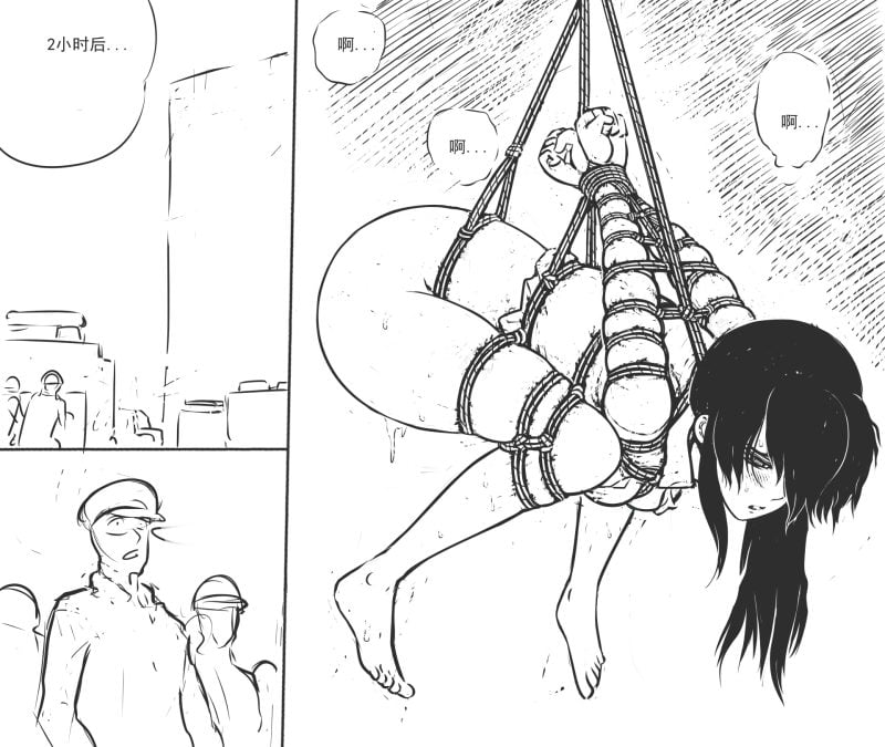 [欧根亲王] 性感女特工之捆绑人生 十话-5元站