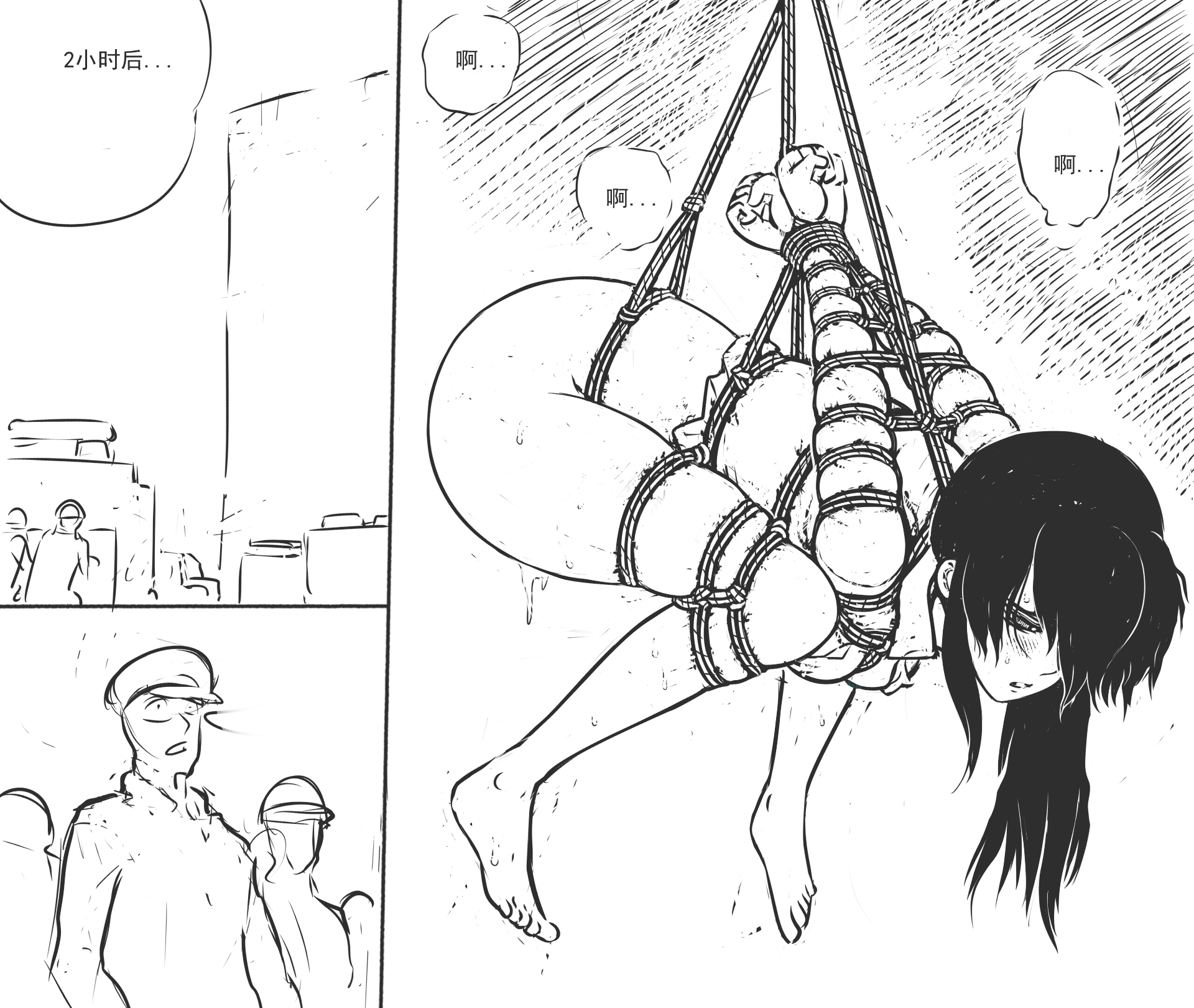 图片[1]-[欧根亲王] 性感女特工之捆绑人生 十话 - 5元站-5元站