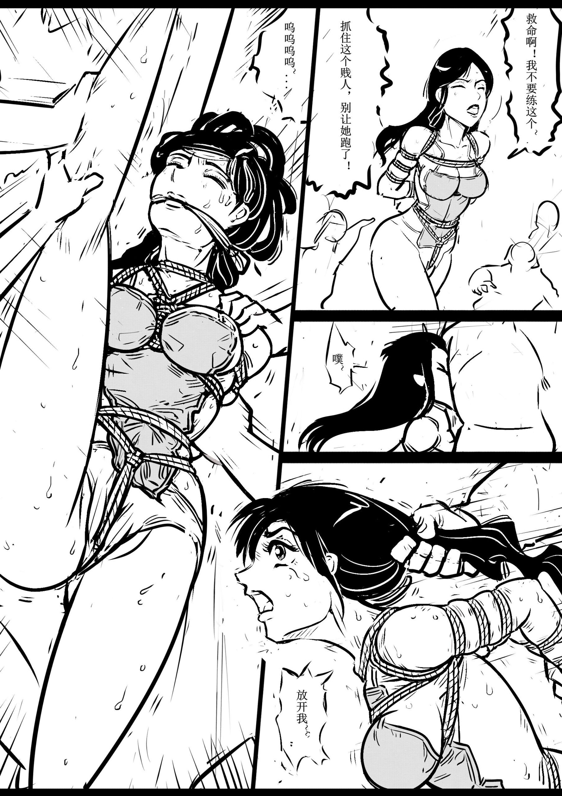 图片[2]-[欧根亲王] 女侠绳缚定乾坤6 - 5元站-5元站