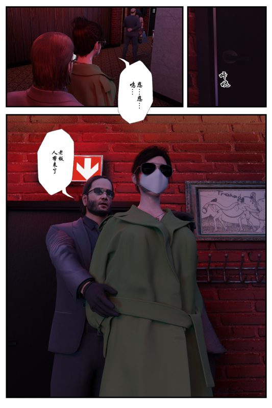 [Befarmore] 缚美后传-SM女侦探 04-5元站