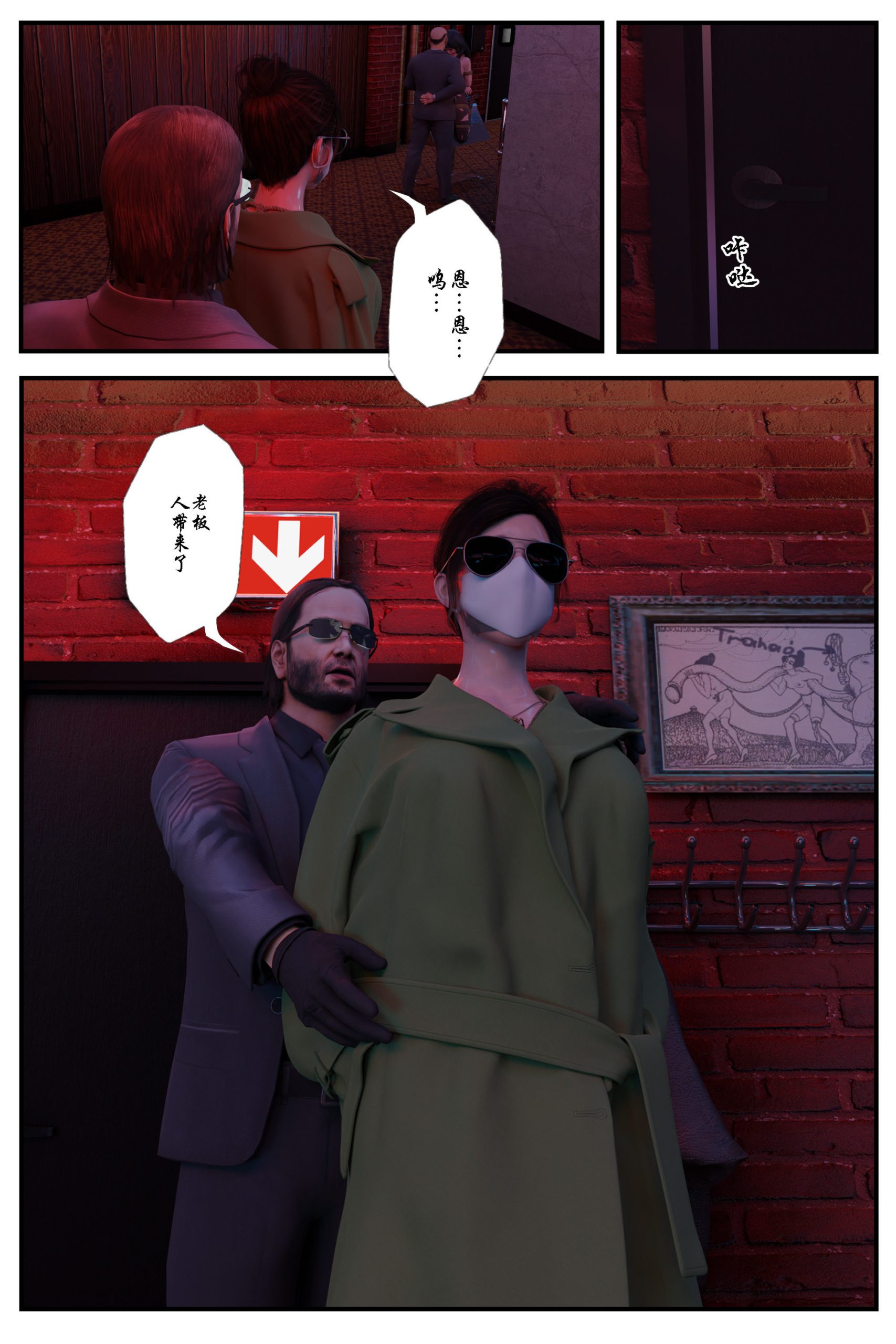 图片[1]-[Befarmore] 缚美后传-SM女侦探 04 - 5元站-5元站