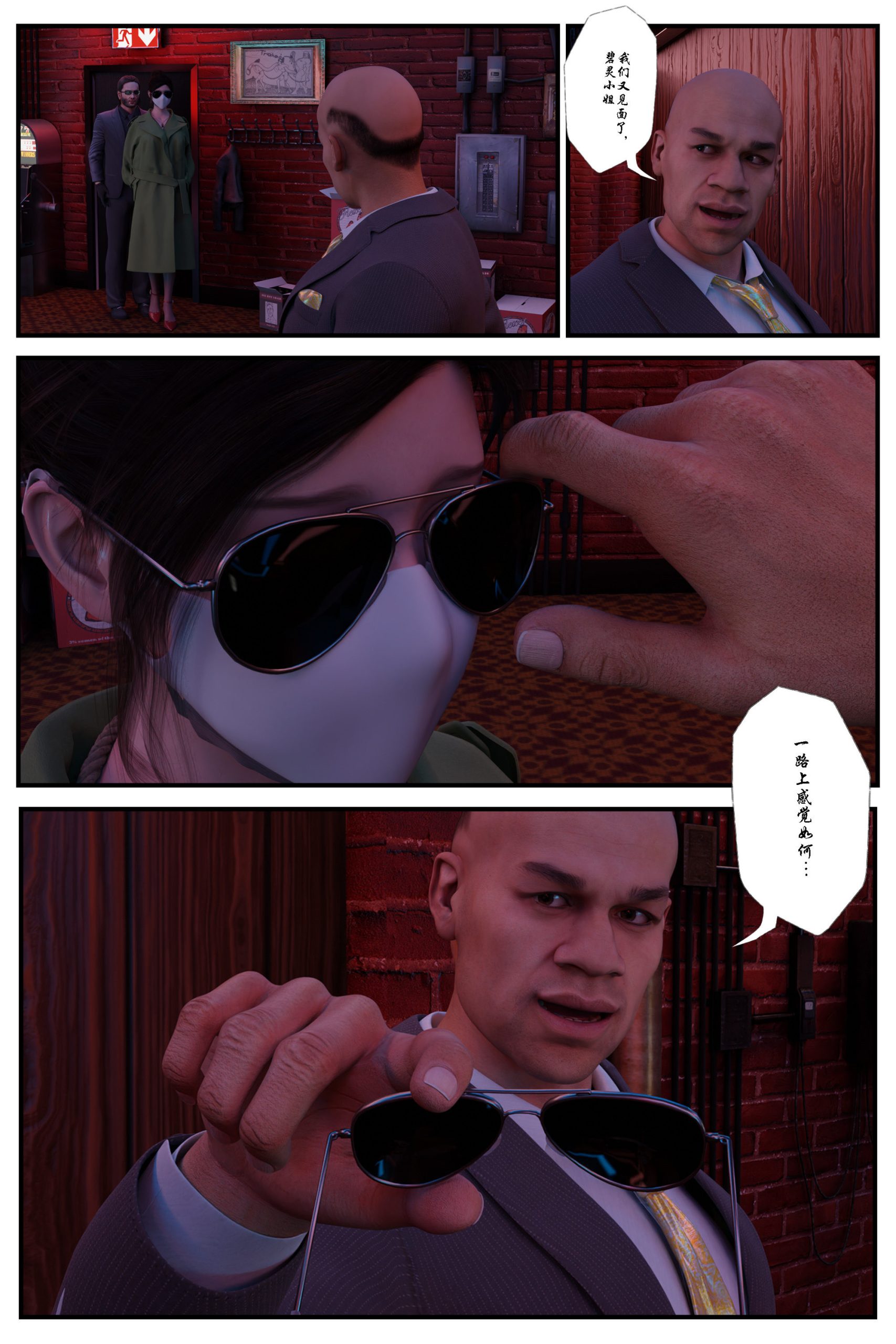 图片[2]-[Befarmore] 缚美后传-SM女侦探 04 - 5元站-5元站