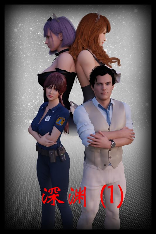 [Befarmore] 深渊1-5元站