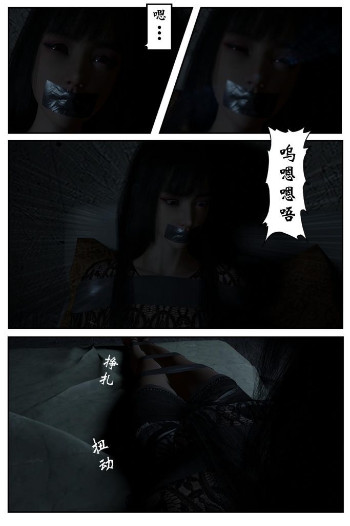 图片[2]-深渊1-5元站