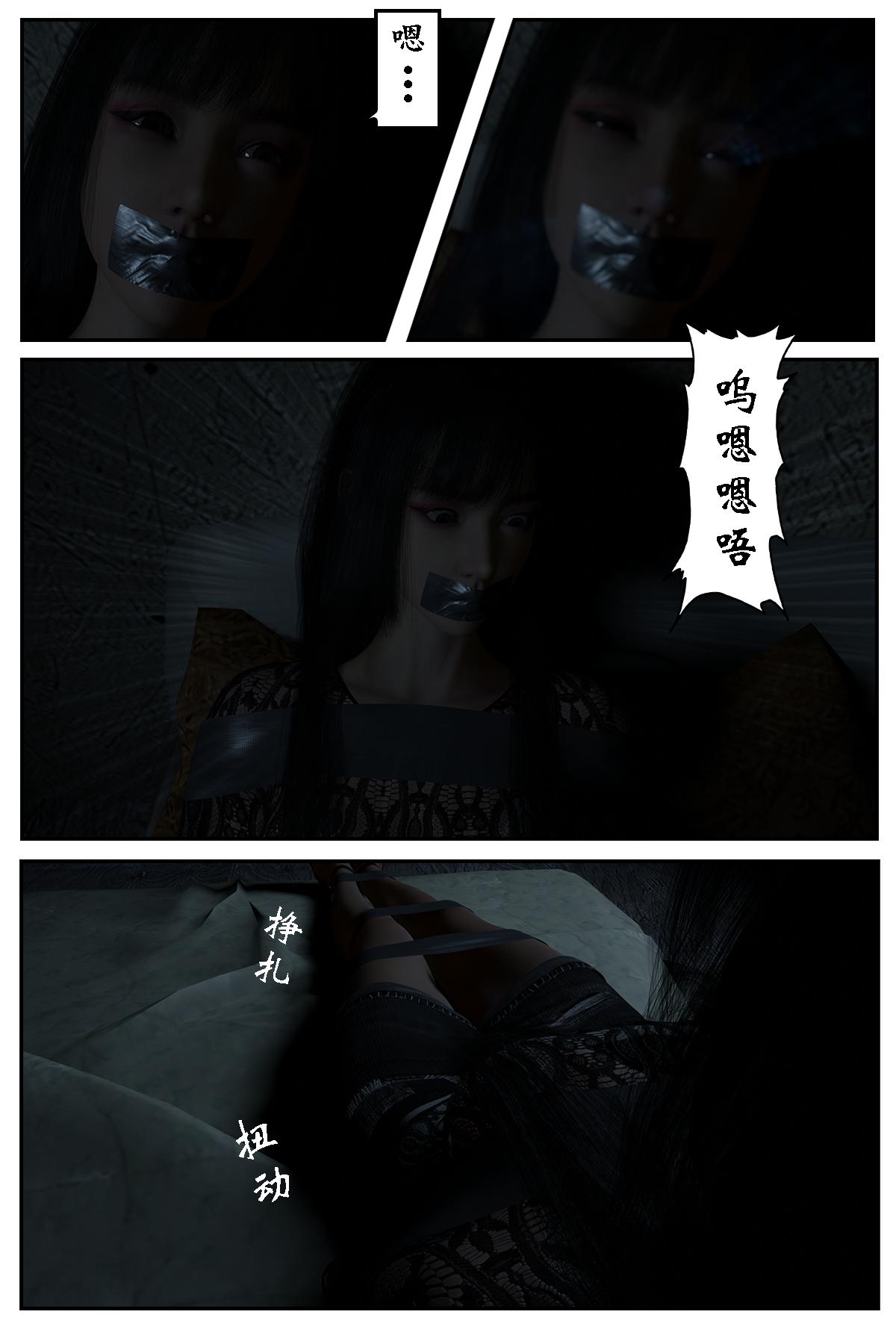 图片[2]-[Befarmore] 深渊1 - 5元站-5元站