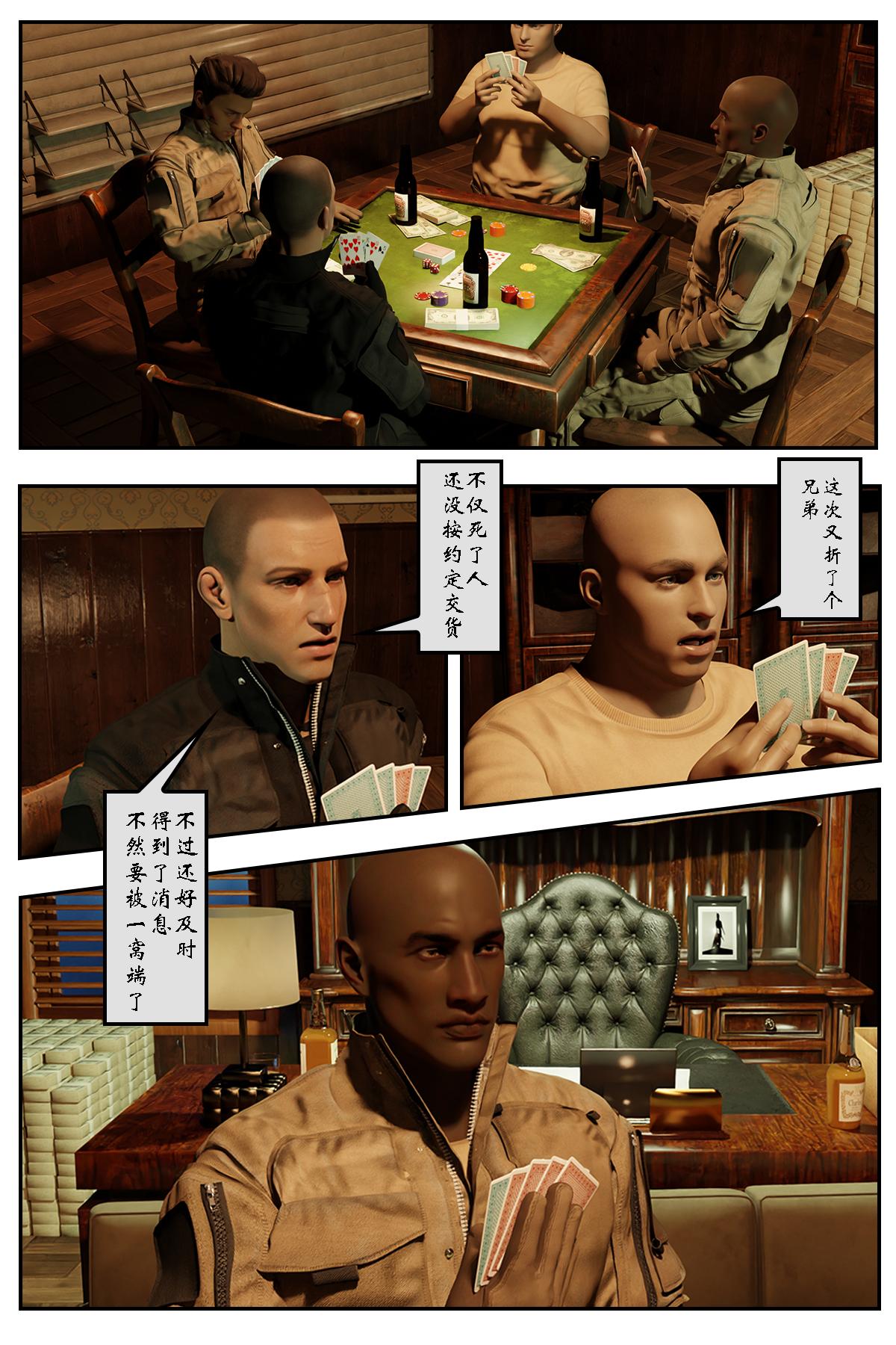 图片[2]-[befarmore] 深渊3 - 5元站-5元站