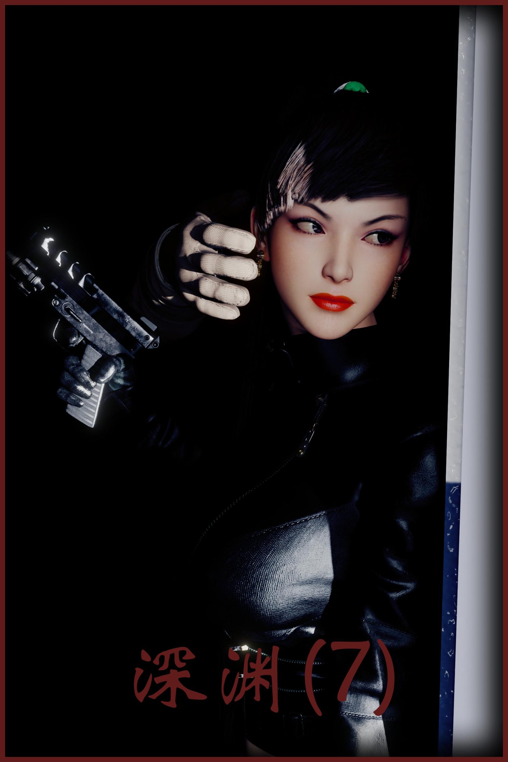 图片[1]-[befarmore] 深渊7 - 5元站-5元站