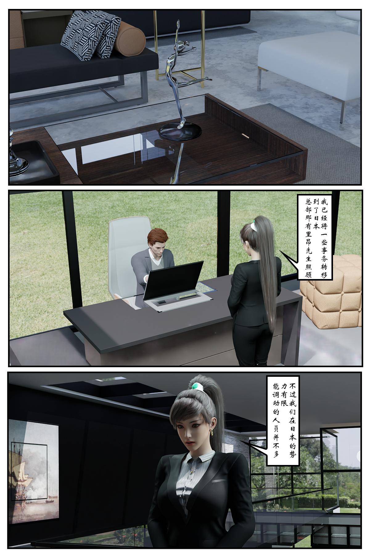 图片[2]-[befarmore] 深渊7 - 5元站-5元站