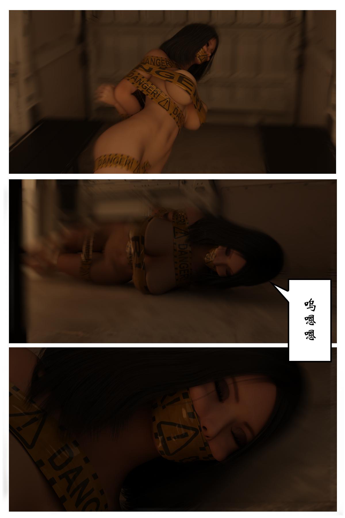 图片[2]-[befarmore] 深渊8 - 5元站-5元站