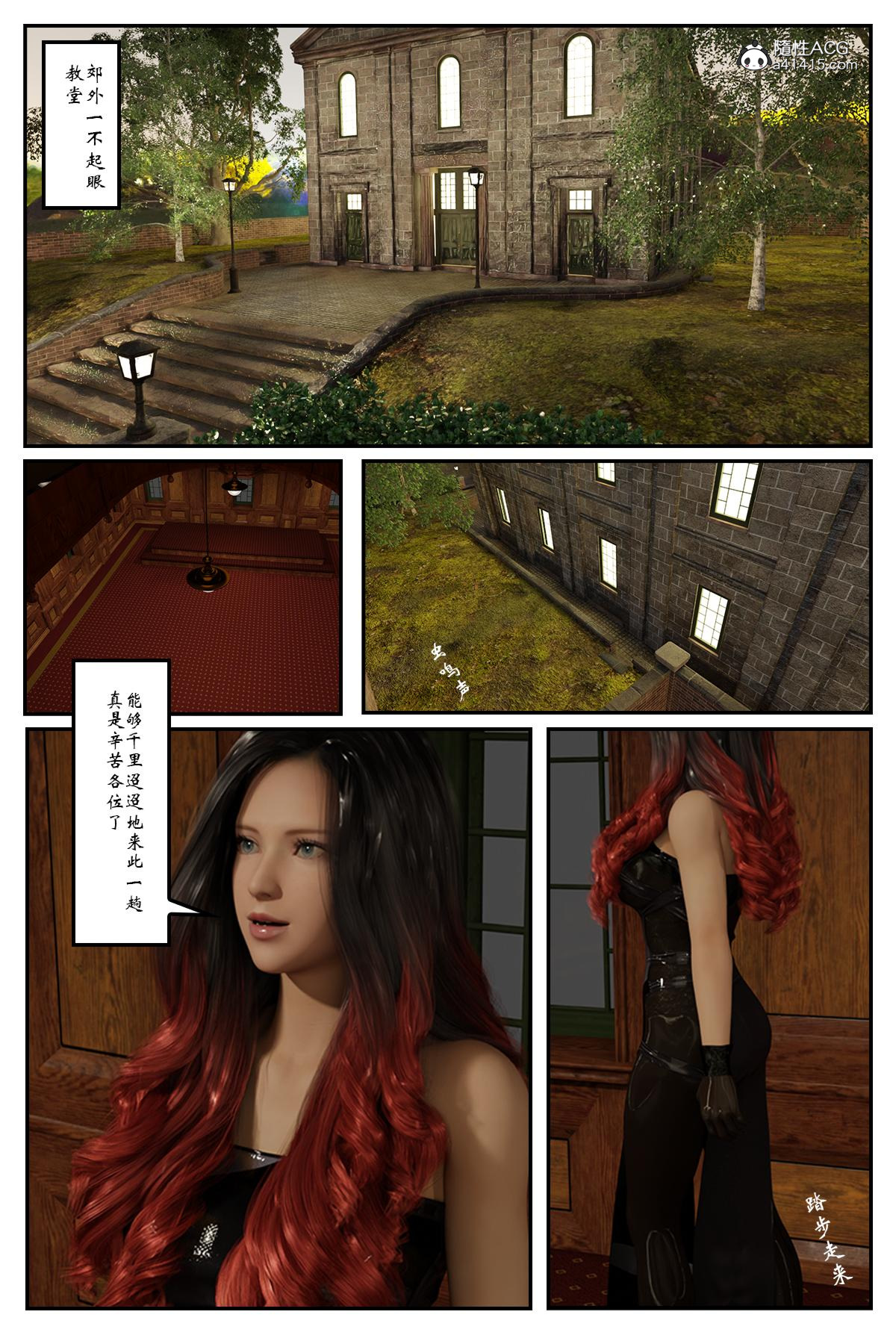 图片[2]-[befarmore] 深渊9 - 5元站-5元站