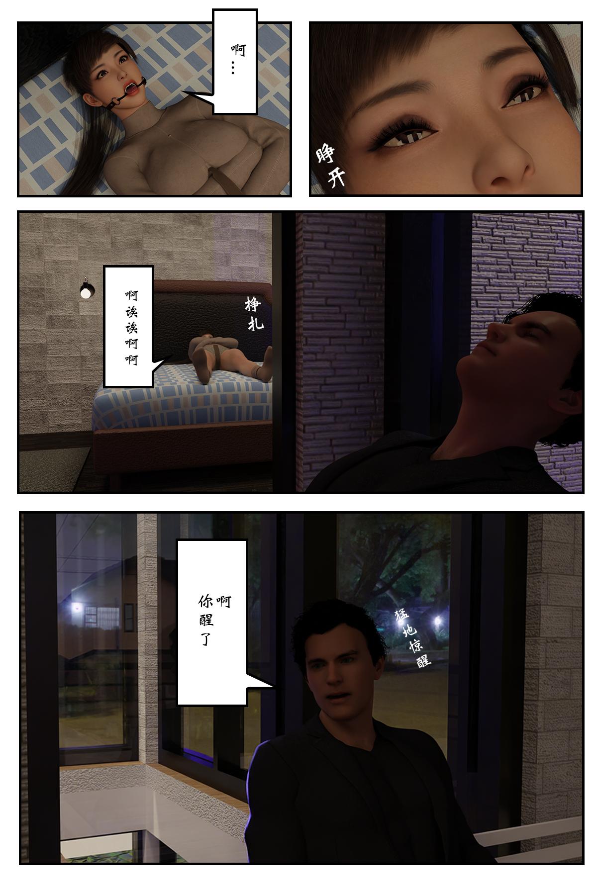 图片[2]-[befarmore] 深渊10 - 5元站-5元站