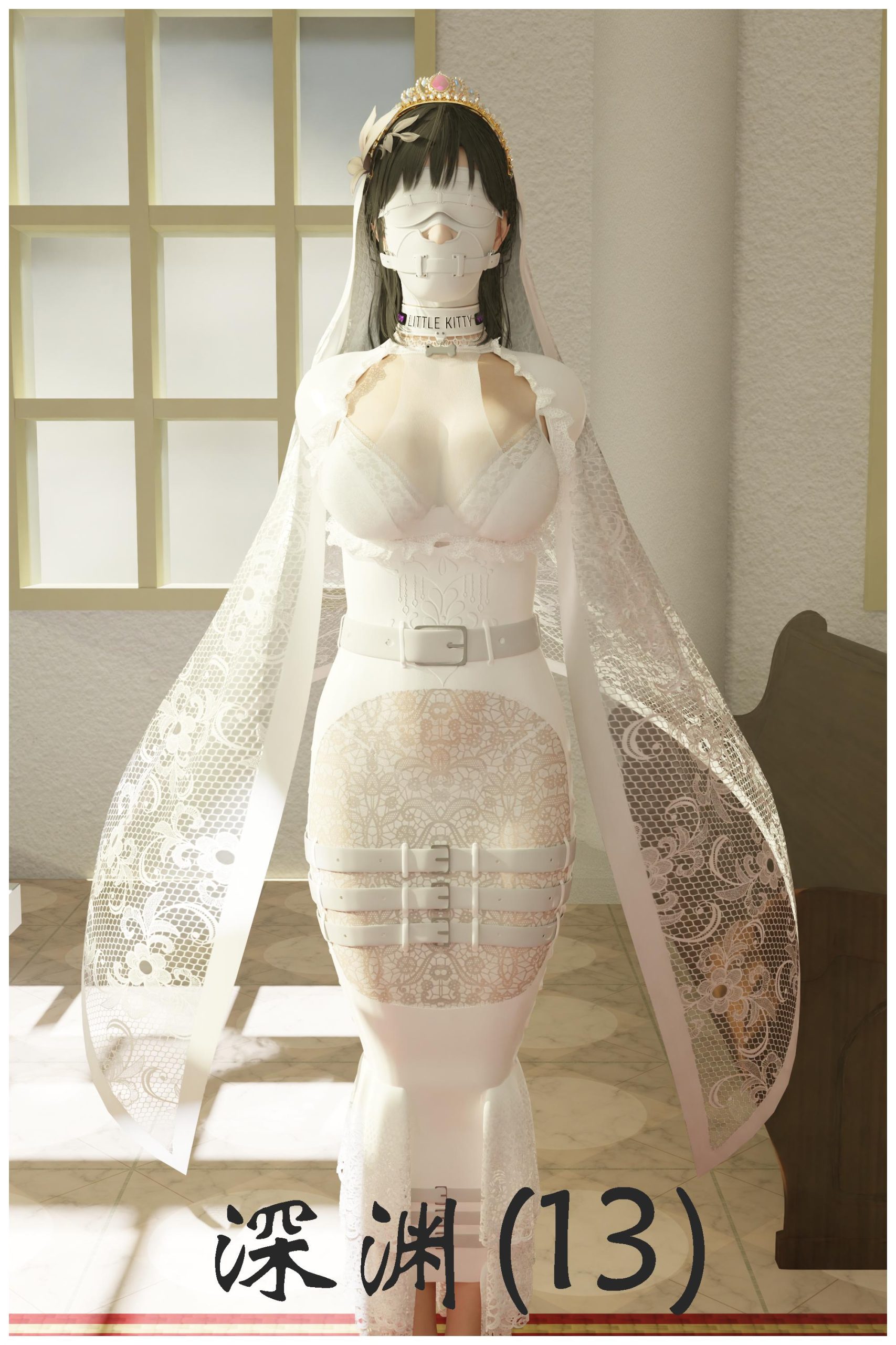 图片[1]-[befarmore] 深渊13 - 5元站-5元站