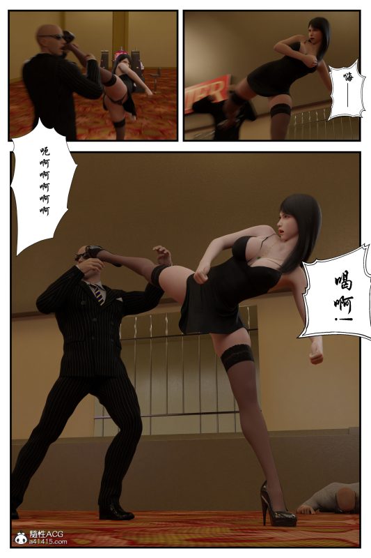 [befarmore] 黑丝追魂腿-5元站