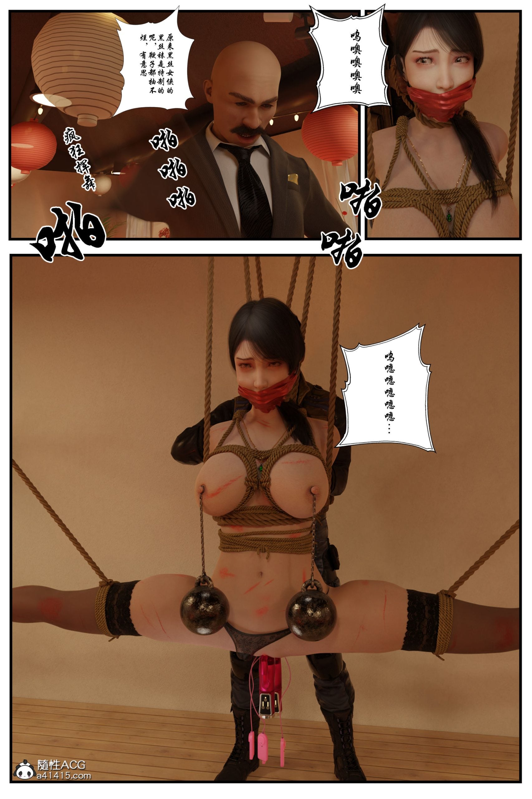 图片[2]-[befarmore] 黑丝追魂腿 - 5元站-5元站