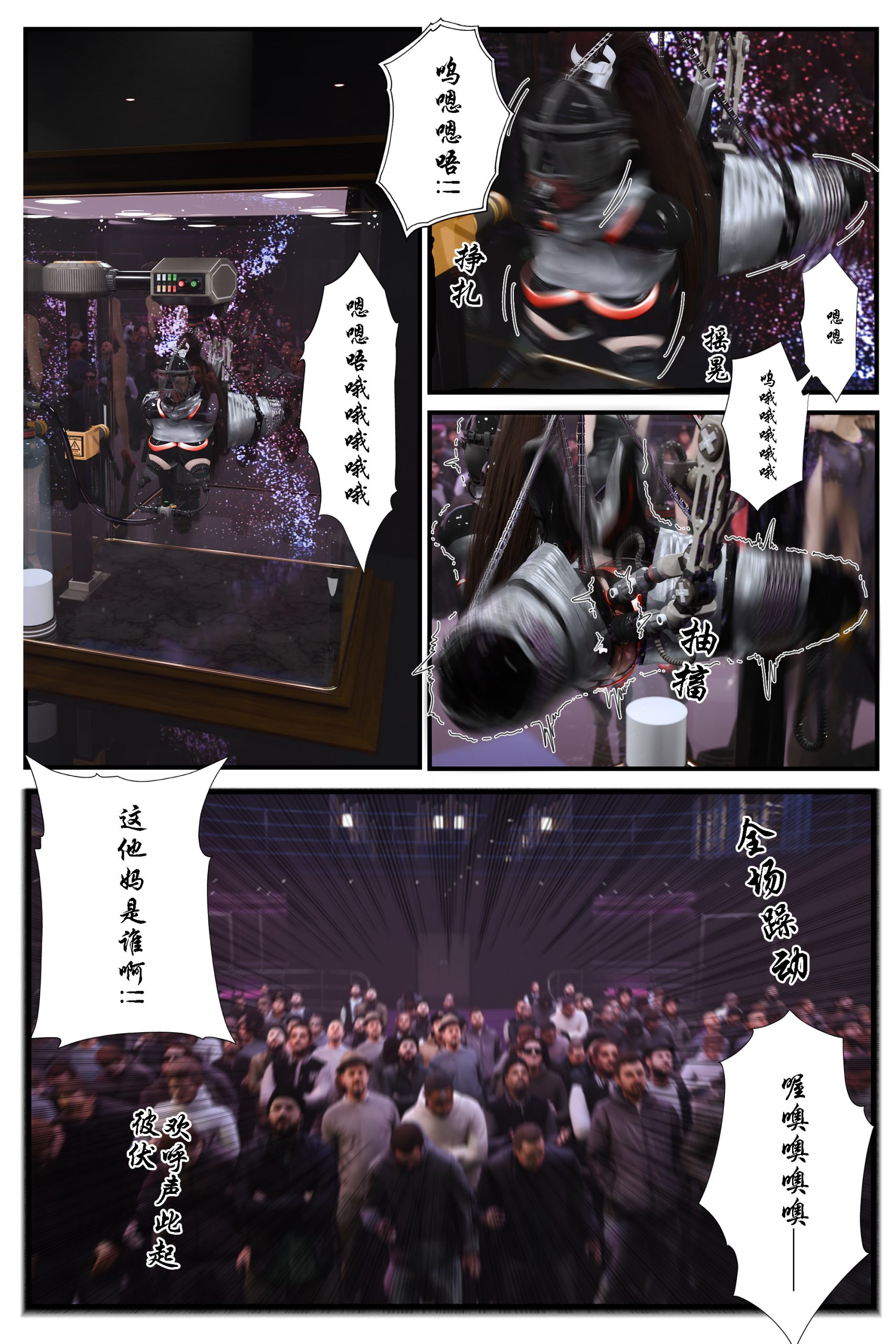 图片[2]-[befarmore] SM魔术师 - 5元站-5元站