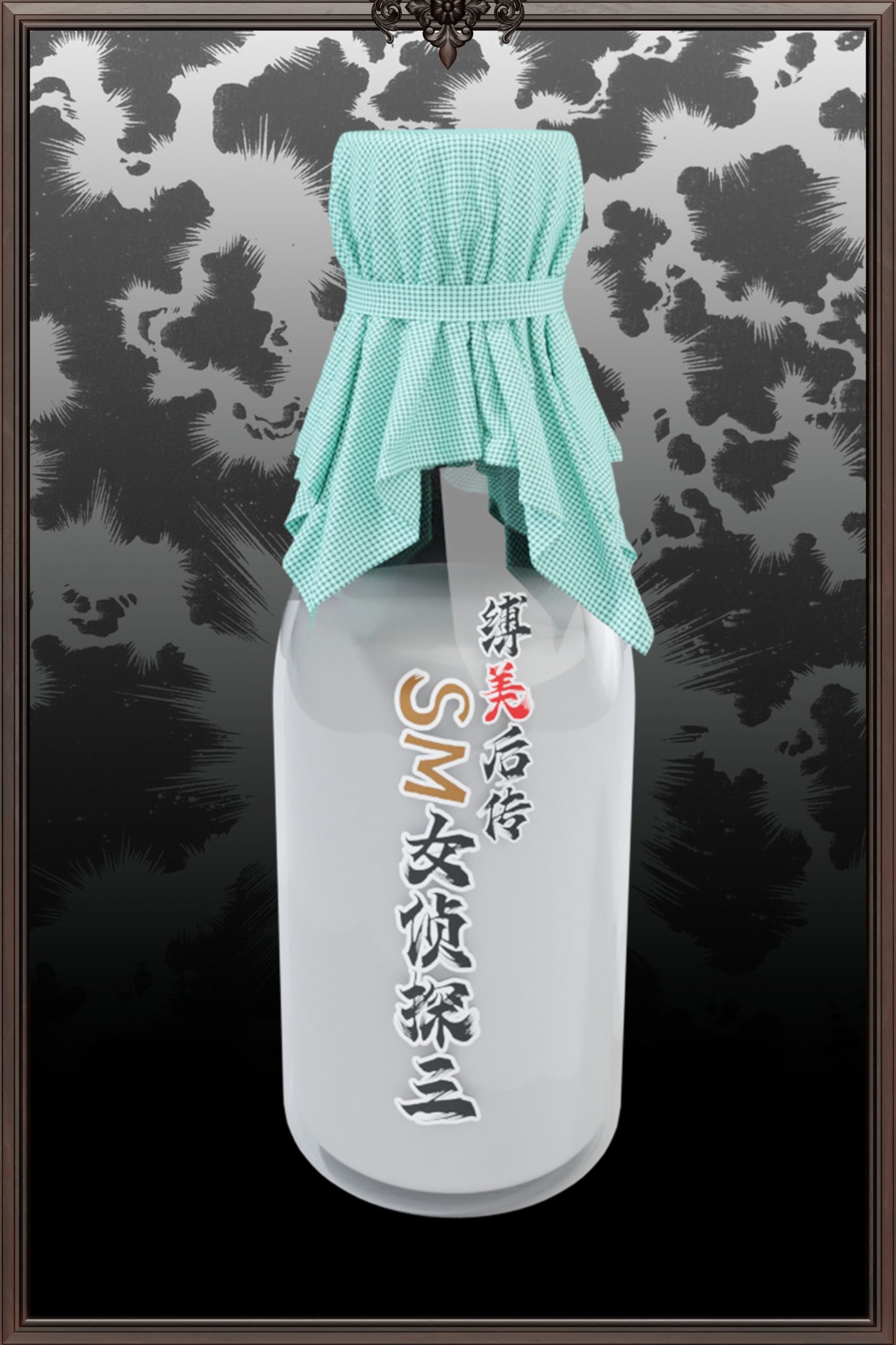 图片[1]-[Befarmore] 缚美后传—SM女侦探第二部 03 - 5元站-5元站