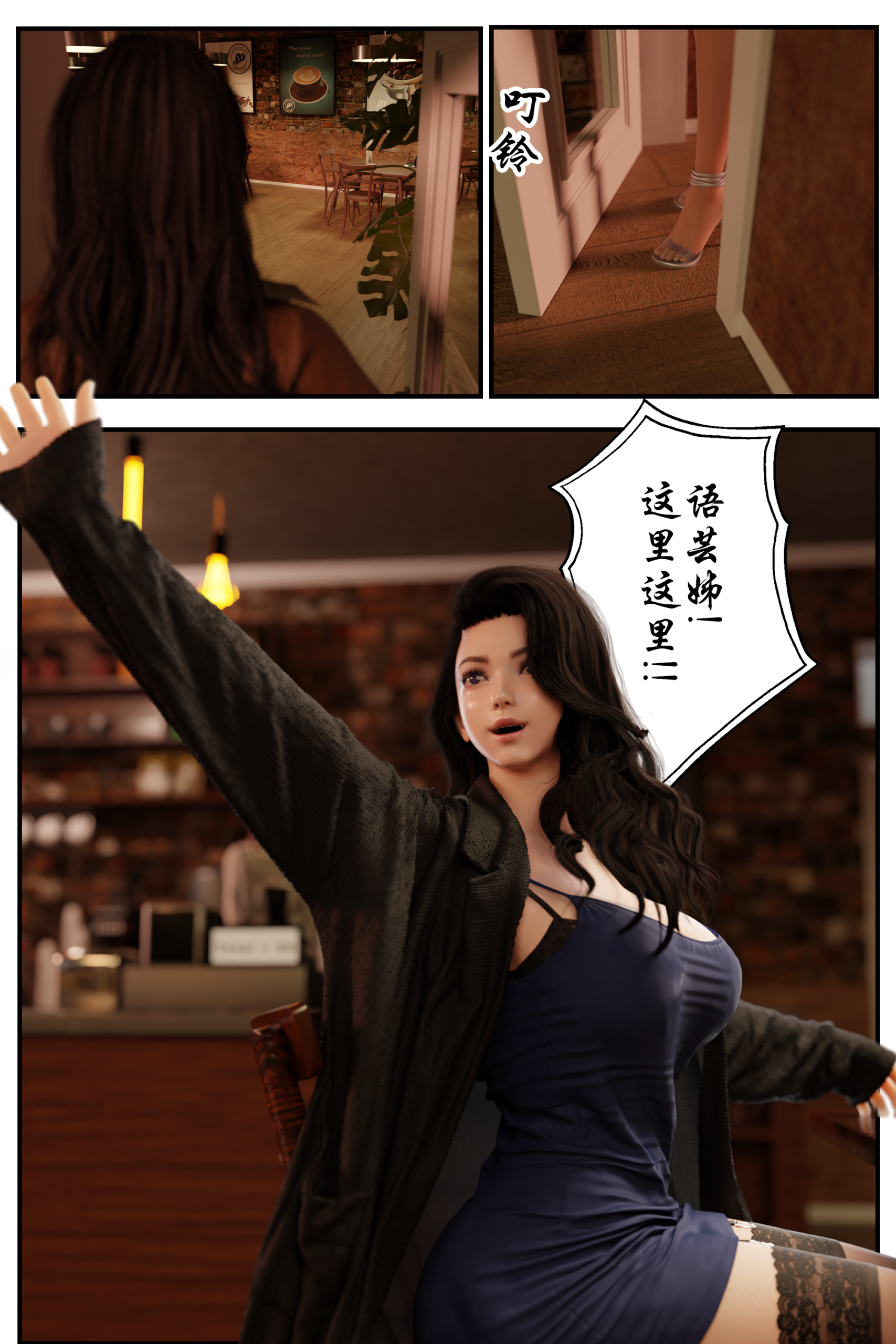 图片[2]-[Befarmore] 女侦探事件录 第二章（上） - 5元站-5元站