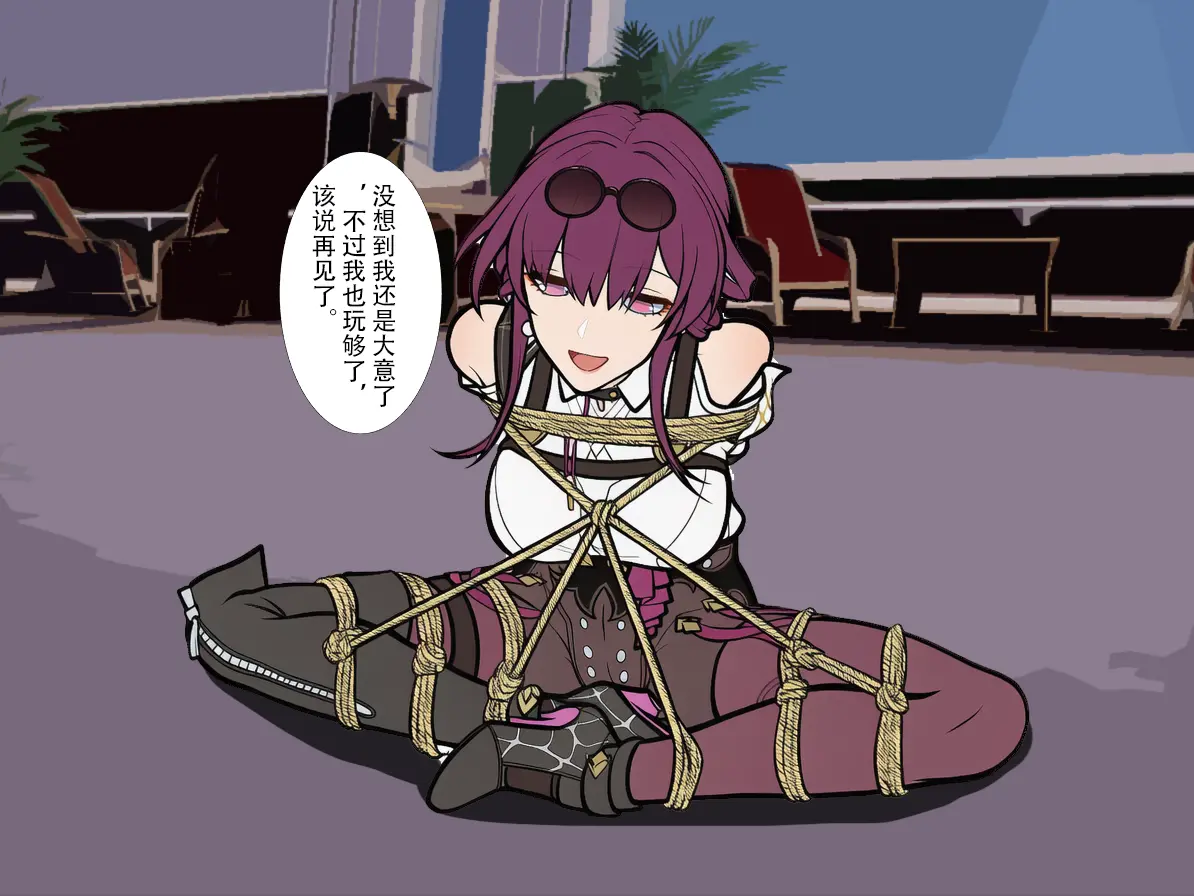 图片[2]-卡芙卡的游戏 - 5元站-5元站