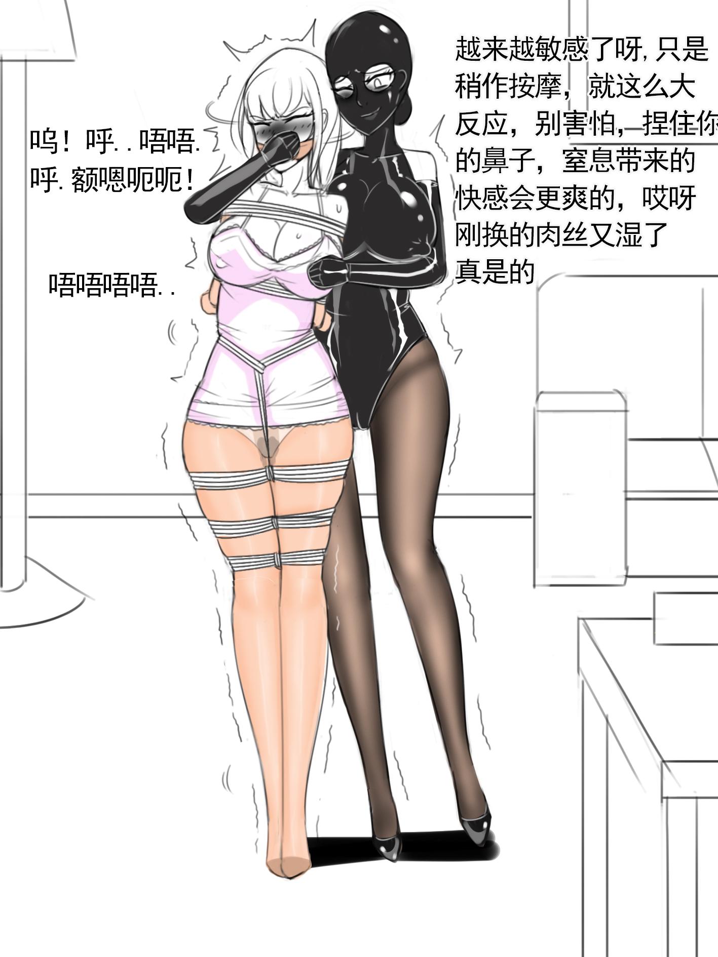 图片[2]-[夜匠] 成为小偷玩具的女孩 - 5元站-5元站