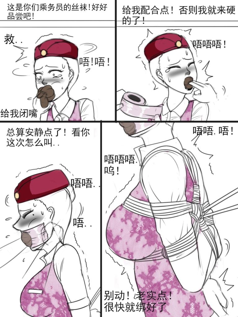 海盗行为 1-5元站