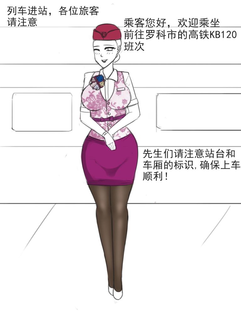 图片[2]-海盗行为 1-5元站