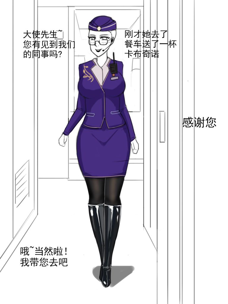 图片[2]-海盗行为 2-5元站