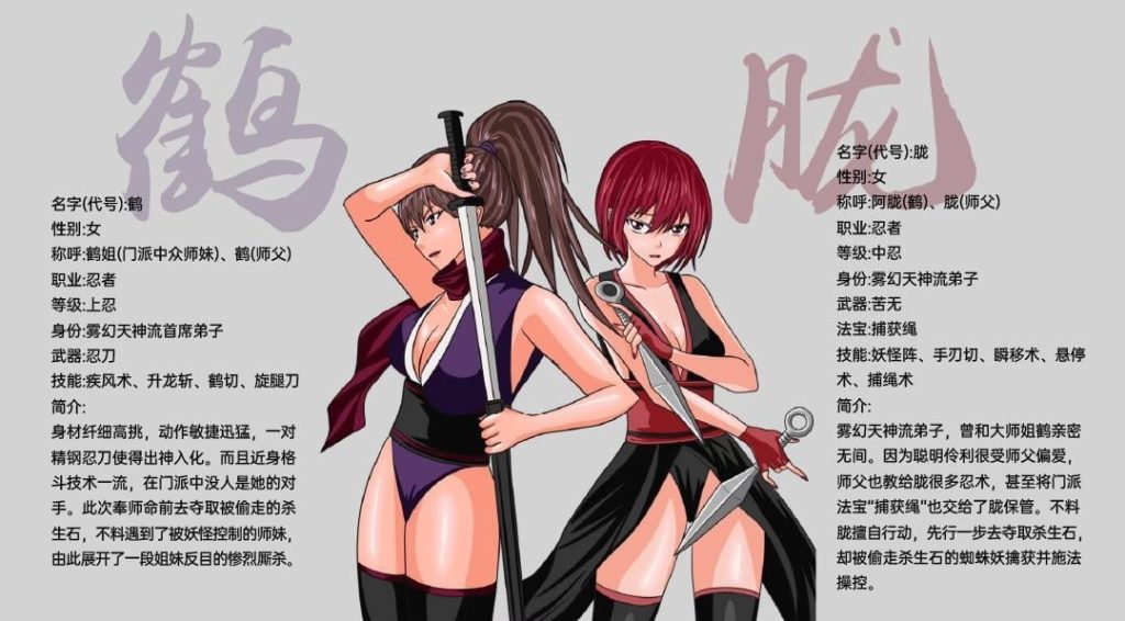 图片[2]-《忍姬の缚》驷马 踩脚袜-5元站
