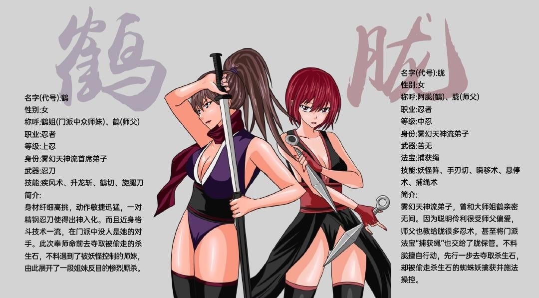 图片[2]-[Fire酱001]《忍姬の缚》驷马 踩脚袜 - 5元站-5元站