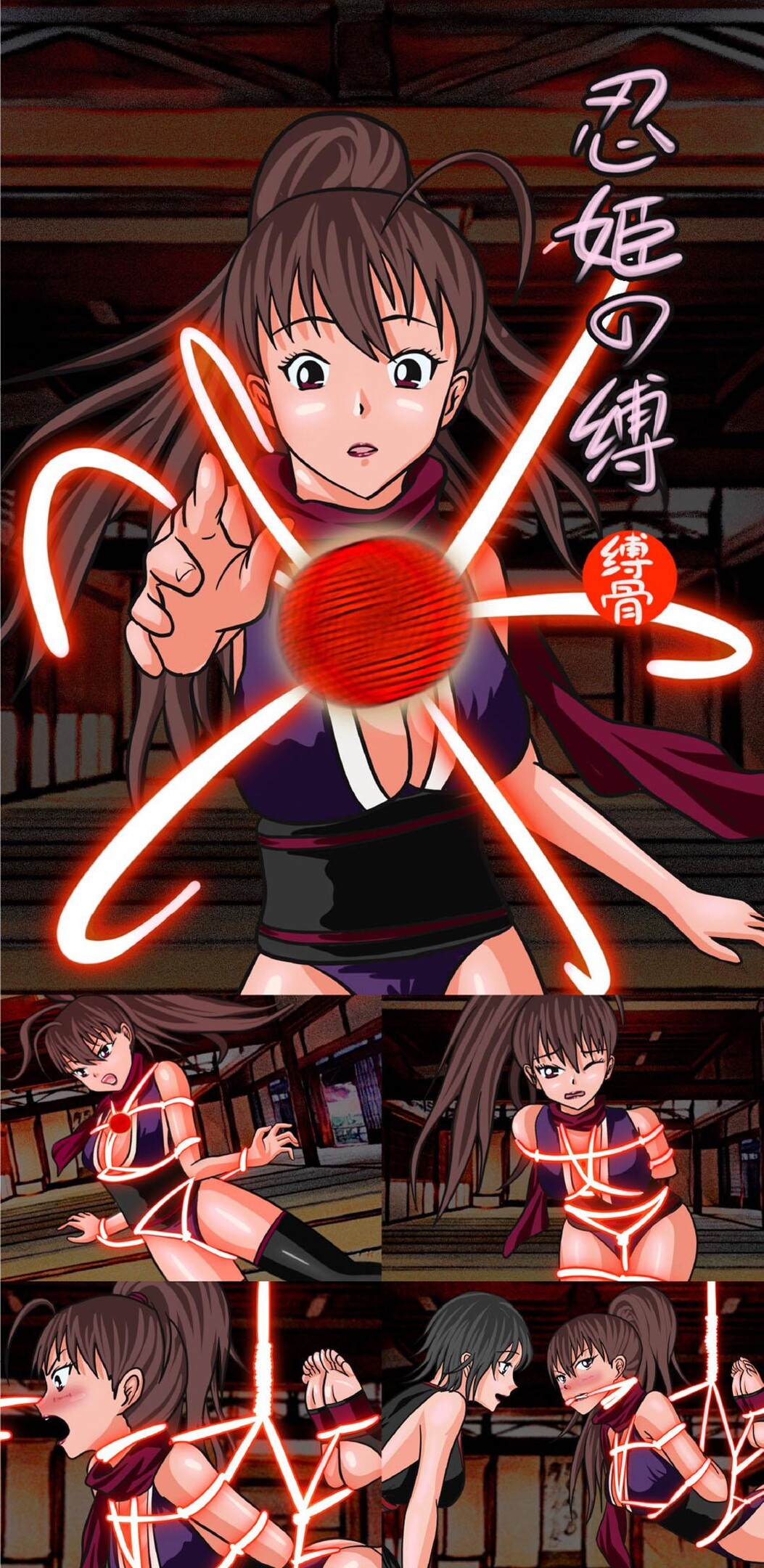 图片[1]-[Fire酱001]《忍姬の缚-缚骨》【34P】【驷马】【动图】 - 5元站-5元站