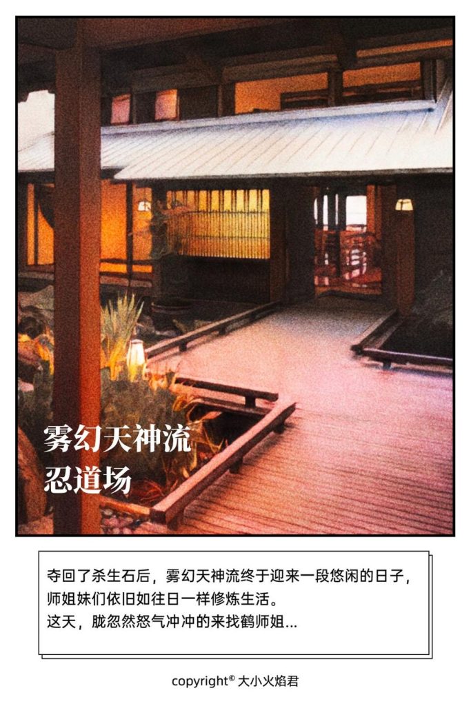 图片[2]-《忍姬の缚-缚骨》【34P】【驷马】【动图】-5元站