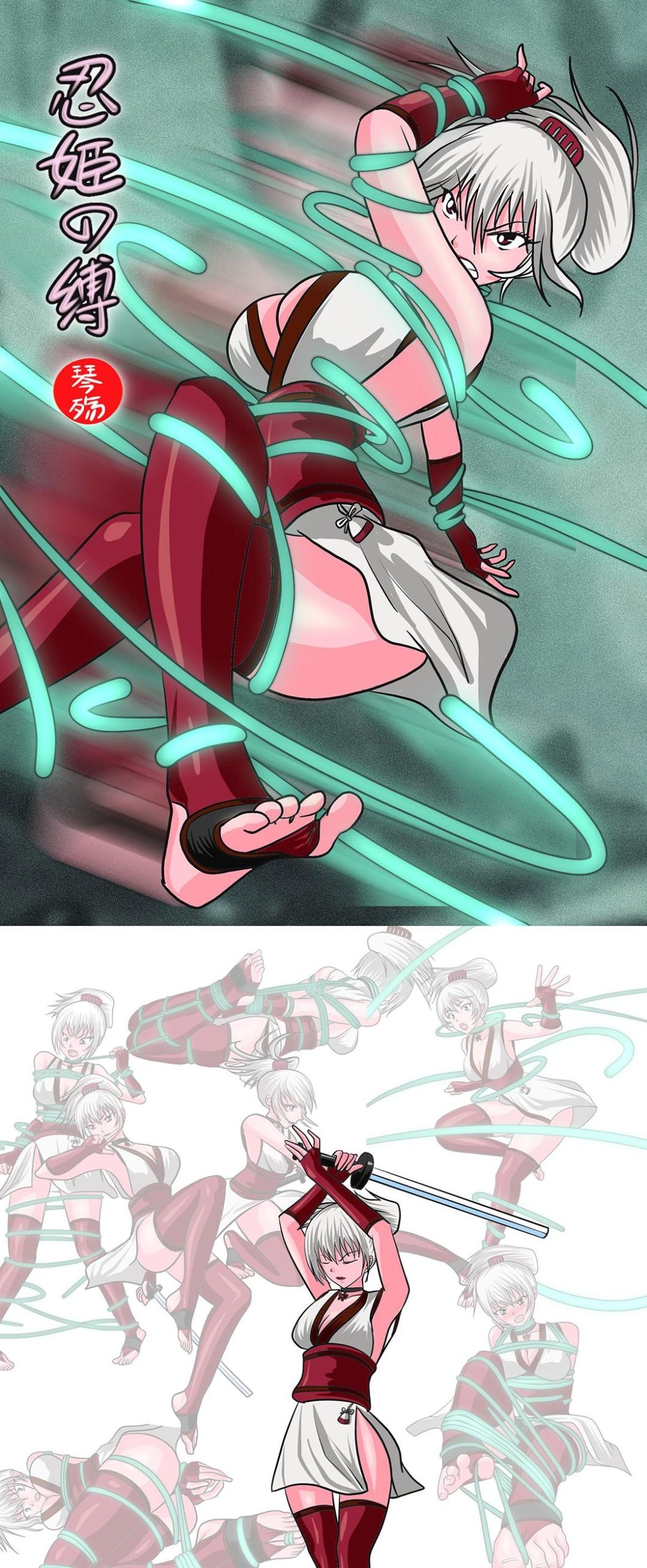 图片[1]-[Fire酱001]《忍姬の缚-琴殇》终于我还是对师父下手了~ - 5元站-5元站