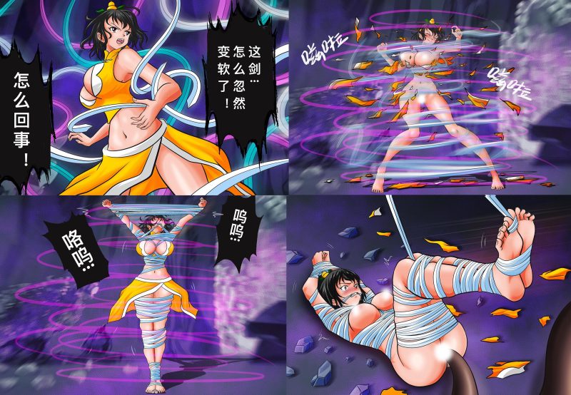 [Fire酱001]《大胸御姐三三-微剧情+差分剧情（19枚）》-5元站