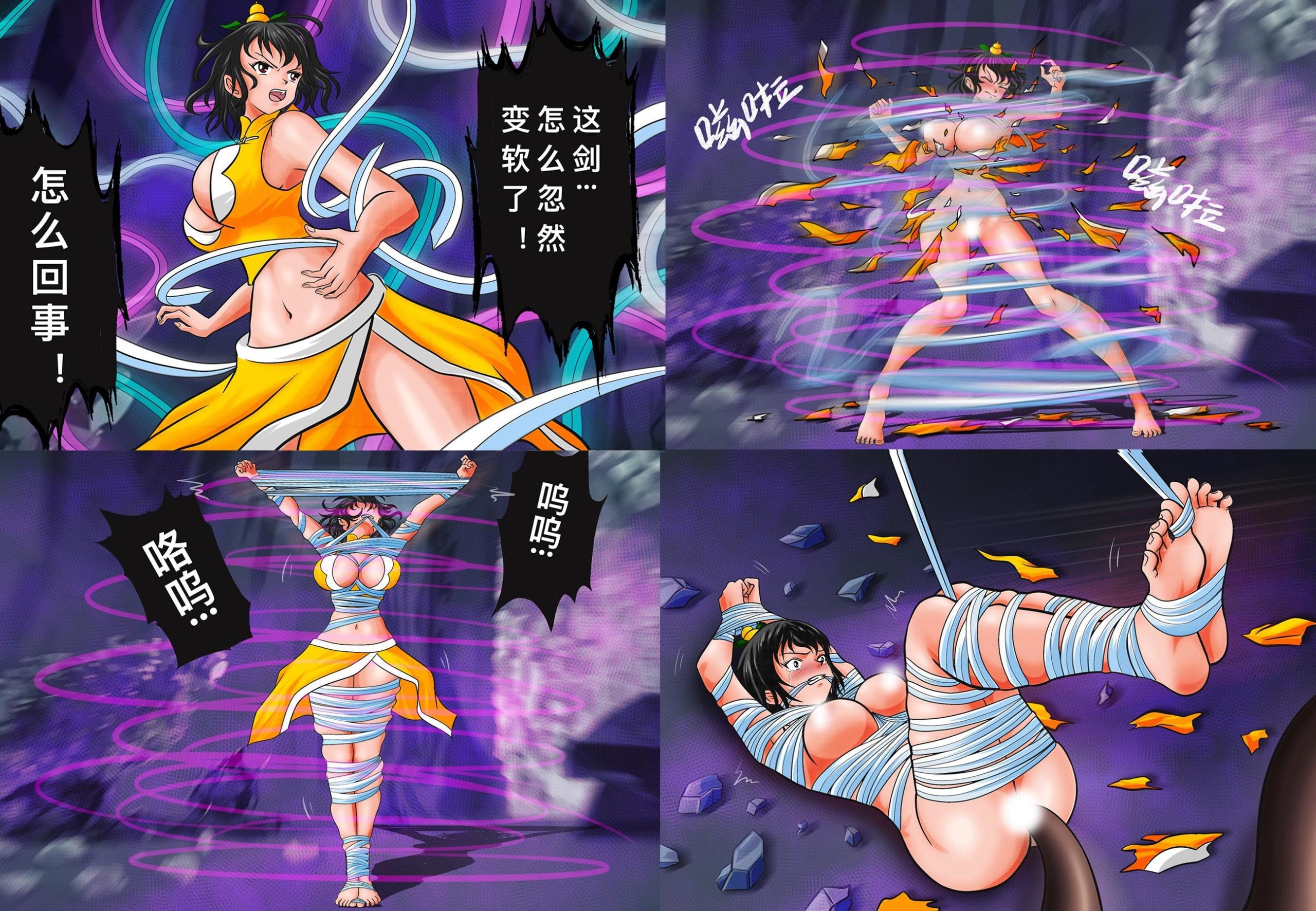 图片[1]-[Fire酱001]《大胸御姐三三-微剧情+差分剧情（19枚）》 - 5元站-5元站