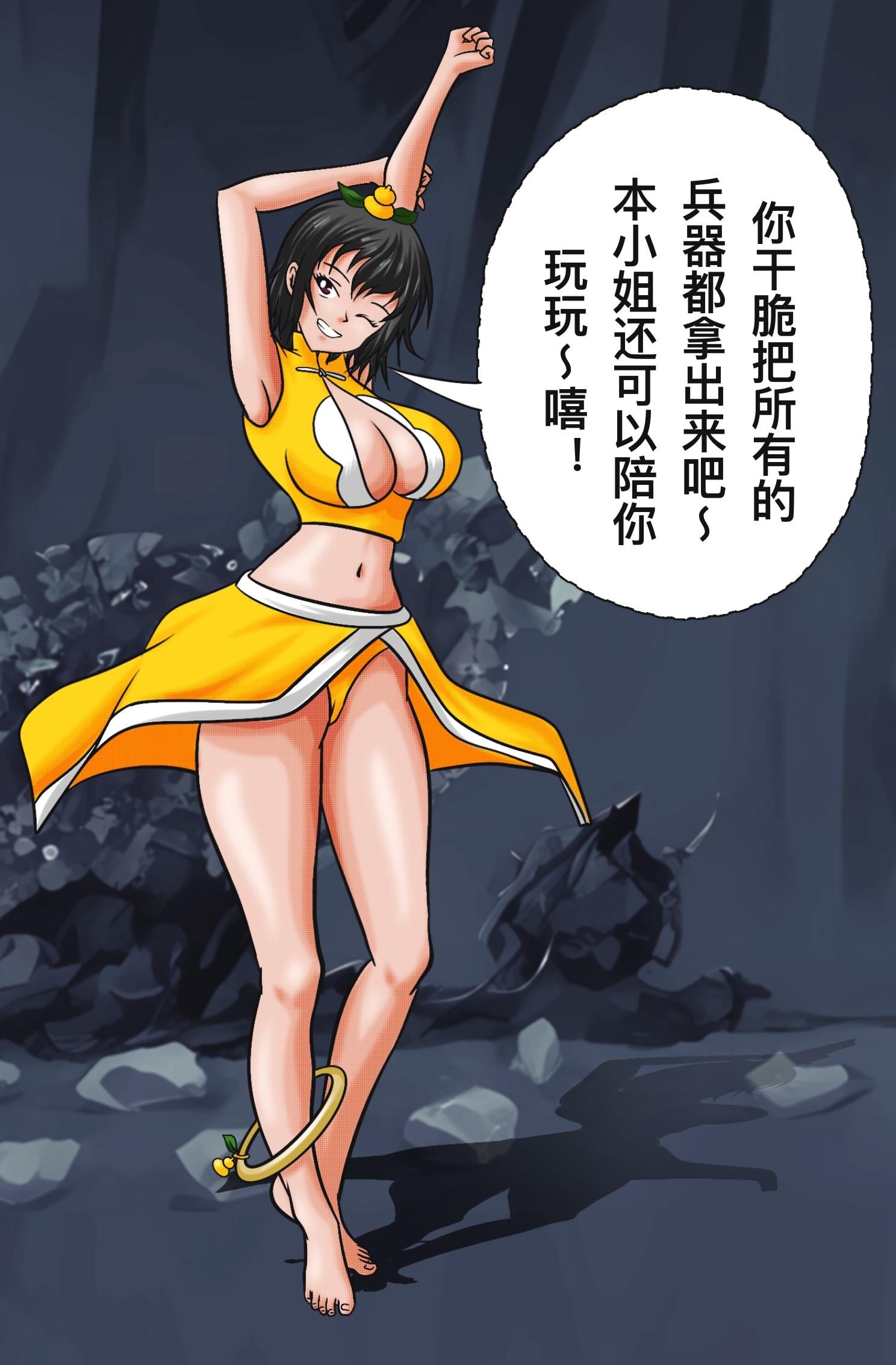 图片[2]-[Fire酱001]《大胸御姐三三-微剧情+差分剧情（19枚）》 - 5元站-5元站