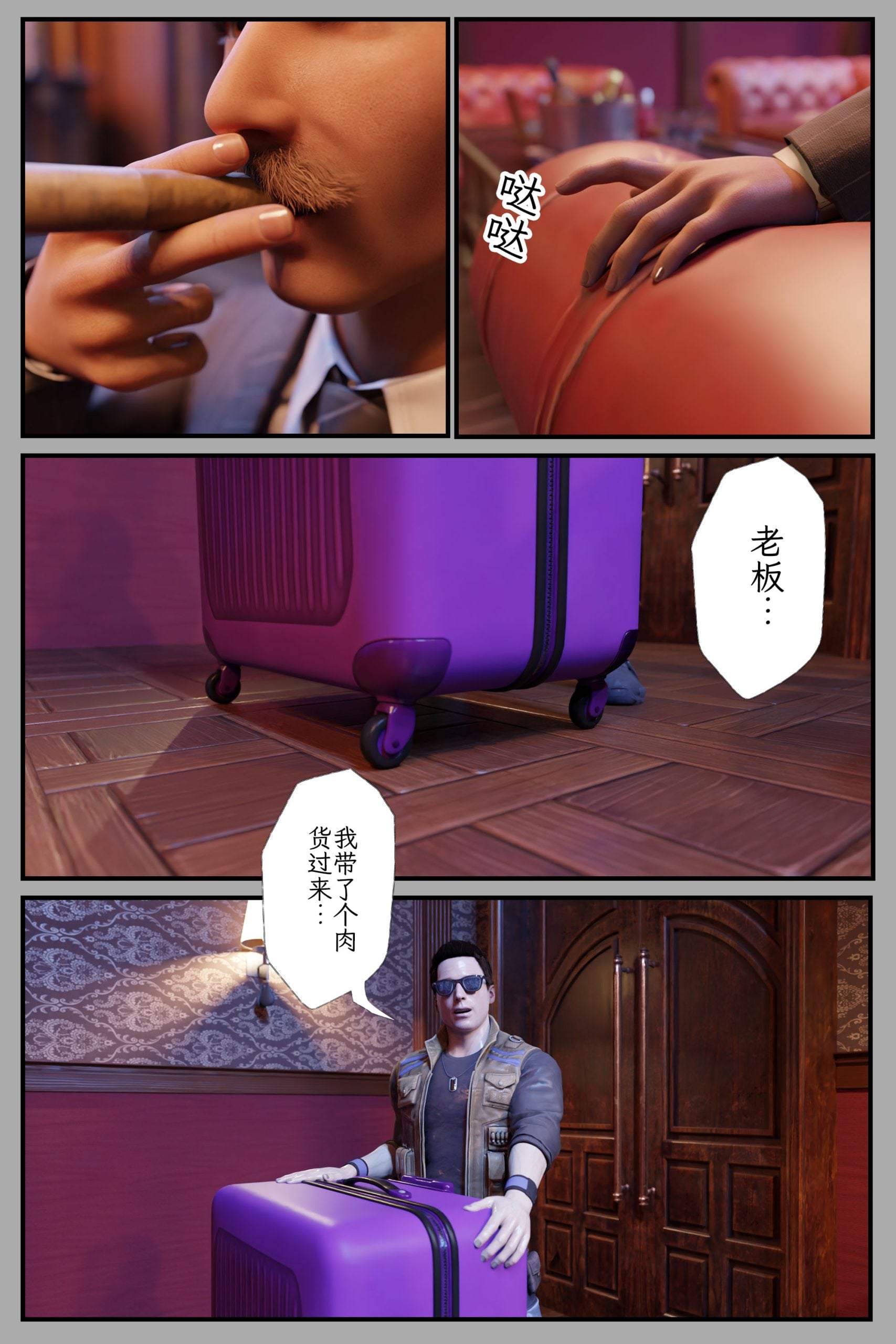 图片[2]-[Befarmore] 紫玫瑰 - 5元站-5元站