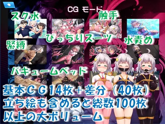 图片[3]-[夢かき屋] 地球防卫队明星守护者 第1集 [中文][PC] - 5元站-5元站