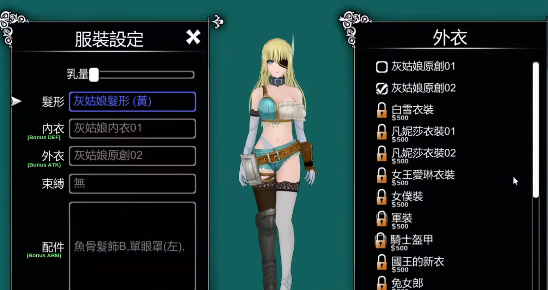 图片[3]-被囚禁的灰姑娘2 Cinderella Escape 2 Revenge [中文][PC] - 5元站-5元站