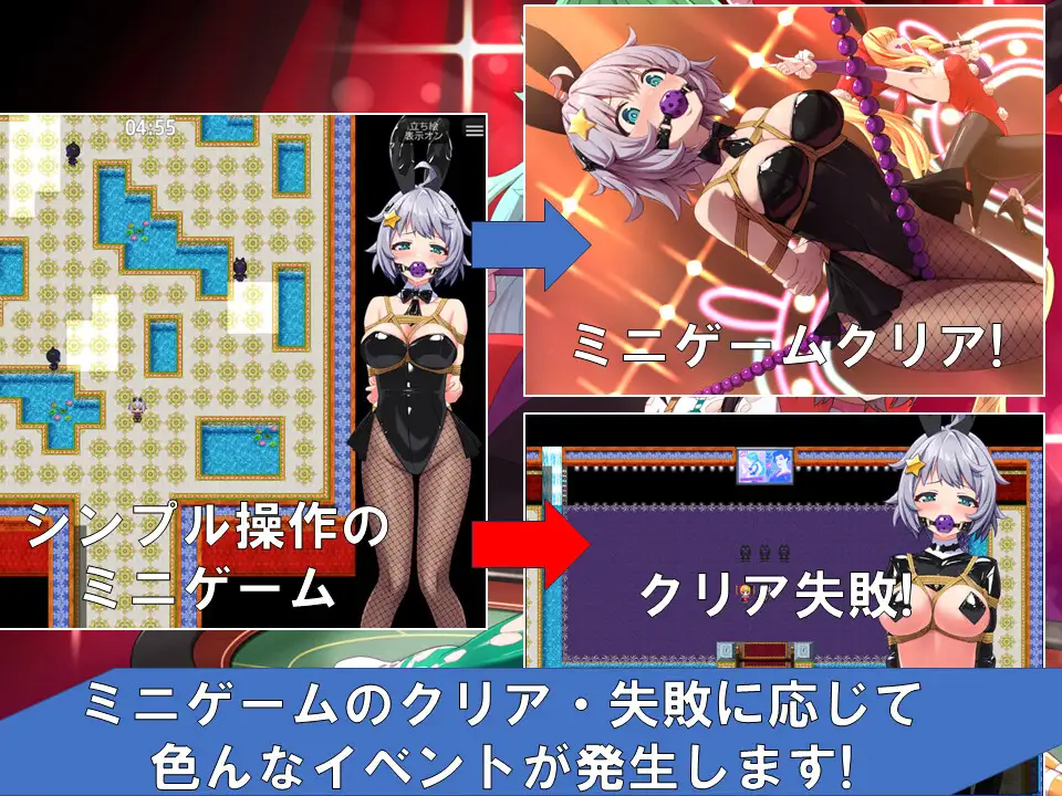 图片[2]-[夢かき屋] 地球防卫队明星守护者 第3集 [中文][PC] - 5元站-5元站