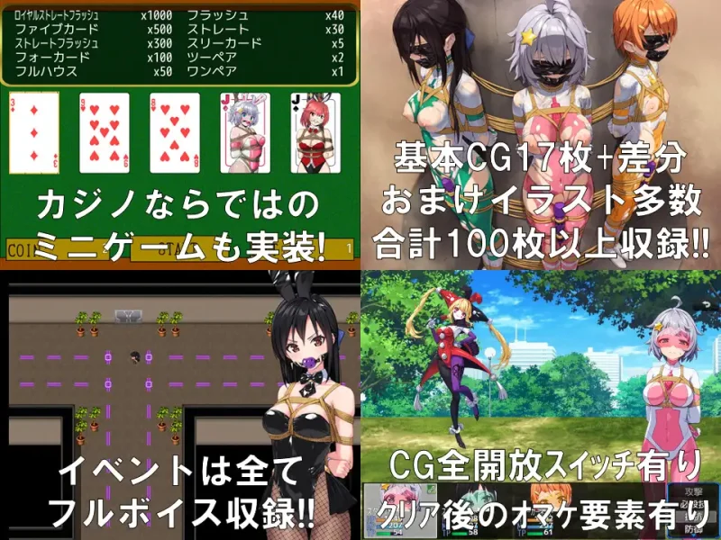 图片[3]-[夢かき屋] 地球防卫队明星守护者 第3集 [中文][PC]-游戏-5元站